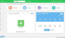 柠檬云财务软件,助力企业高效财务管理新篇章