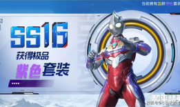 吃瓜界奥特曼博主爆料,揭秘娱乐圈惊天秘密！